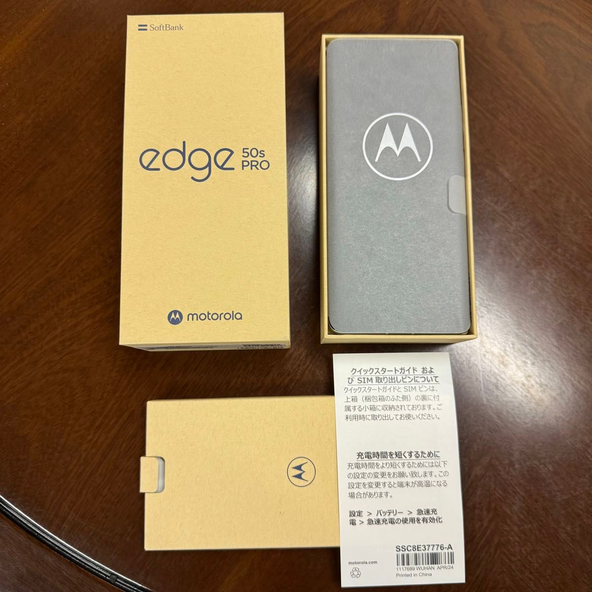 未使用】motorola edge 50s pro バニラクリーム 白 モトローラ 未使用】motorola edge 50s pro バニラクリーム 白 モトローラ