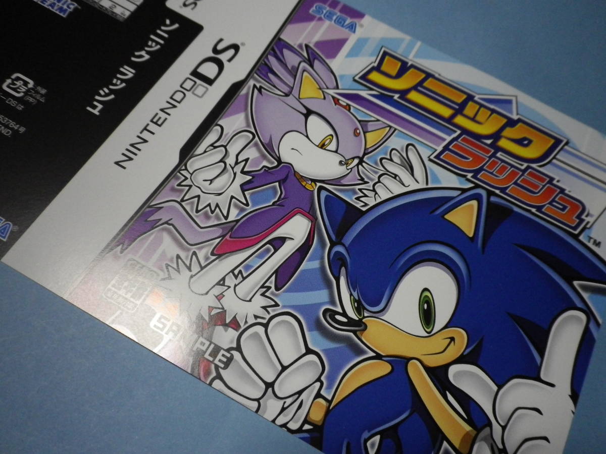 絶対的な信頼 ゲームソフトそのものではありません SEGA ソニックラッシュ その他