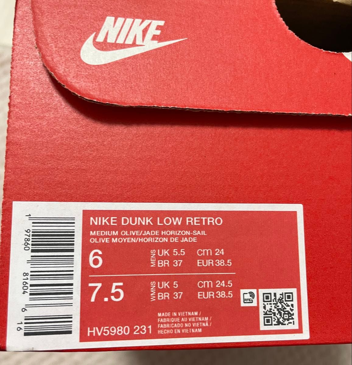 新品 未使用】NIKE ダンク ロー Year of the Snake レトロ 新品 未使用】NIKE ダンク ロー Year of the Snake レトロ