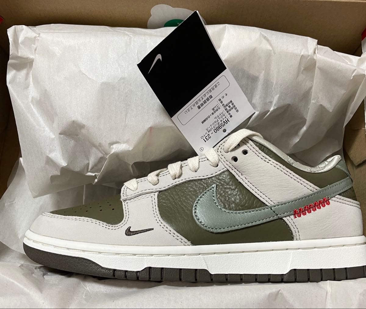新品 未使用】NIKE ダンク ロー Year of the Snake レトロ 新品 未使用】NIKE ダンク ロー Year of the Snake レトロ