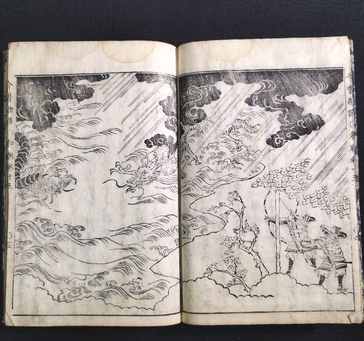 Y266 幽霊 鬼 妖怪 龍ほか絵入◇今昔物語◇5冊 説話集 系図 江戸 Y266 幽霊 鬼 妖怪 龍ほか絵入◇今昔物語◇5冊 説話集 系図 江戸