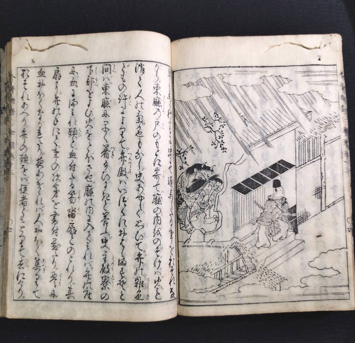 Y266 幽霊 鬼 妖怪 龍ほか絵入◇今昔物語◇5冊 説話集 系図 江戸 Y266 幽霊 鬼 妖怪 龍ほか絵入◇今昔物語◇5冊 説話集 系図 江戸