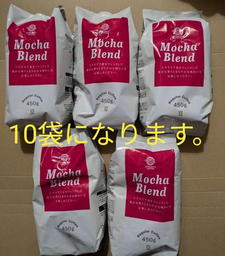 スペシャルプレミアム【生豆】珈琲 【5 Kg】送料無料 スペシャルプレミアム【生豆】珈琲 【5 Kg】送料無料 コーヒー豆