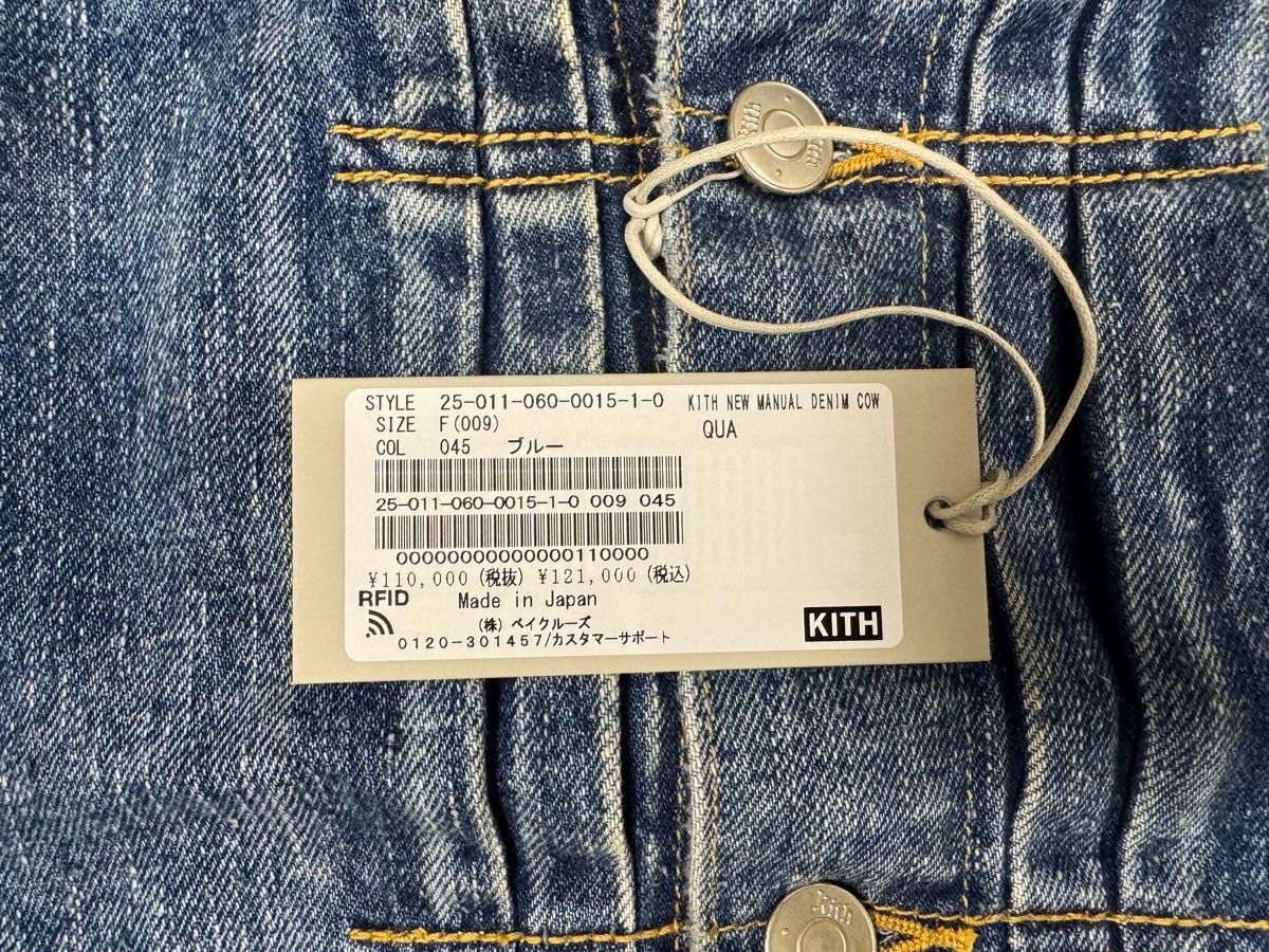 Kith New Manual ニューマニュアル デニムジャケット|Yahoo Kith New Manual ニューマニュアル デニムジャケット|Yahoo