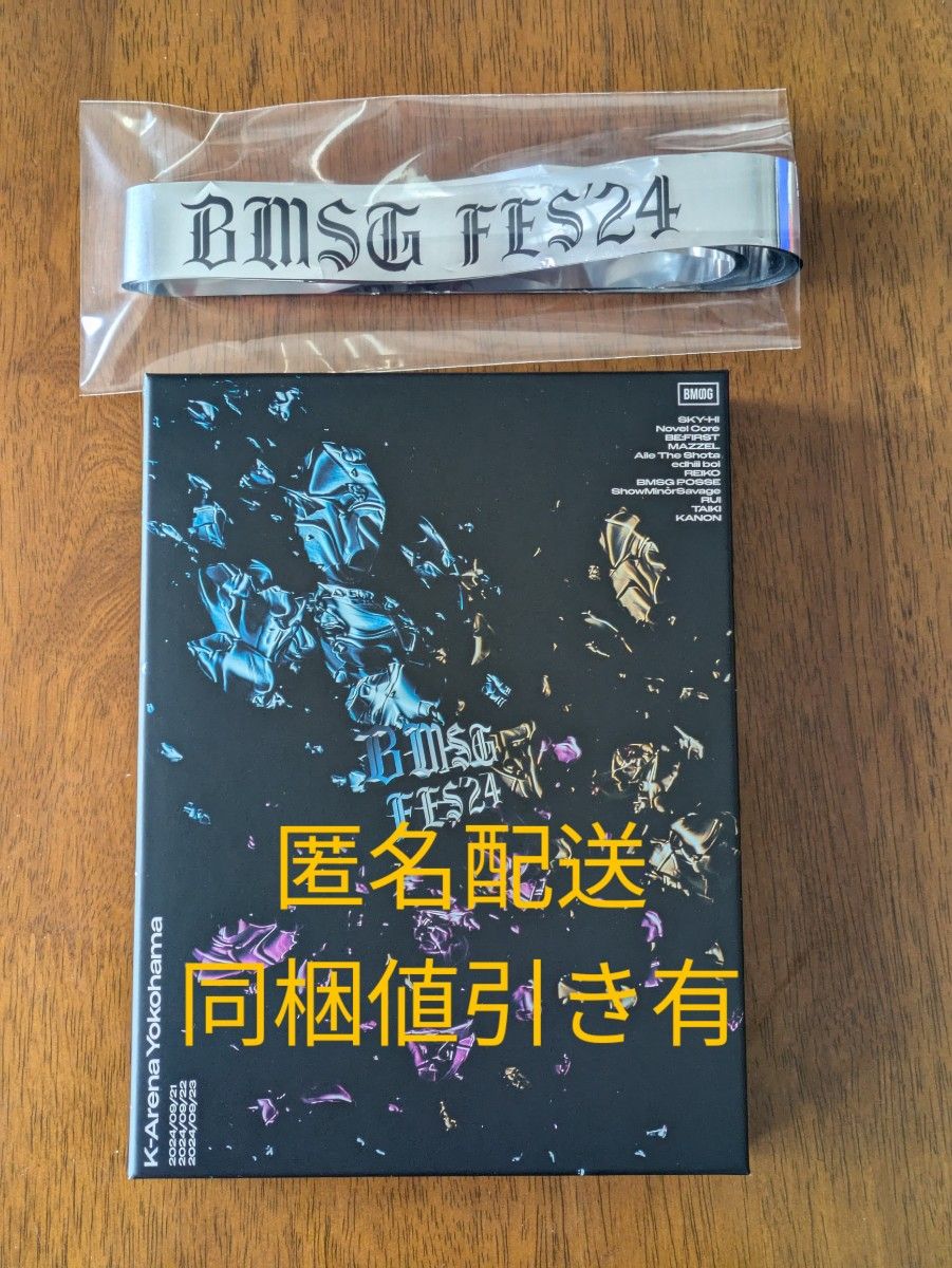BMSGフェス DVD 3枚組 特典抜き 限定盤 特典なし おまけ付き BMSGフェス DVD 3枚組 特典抜き 限定盤 特典なし おまけ付き