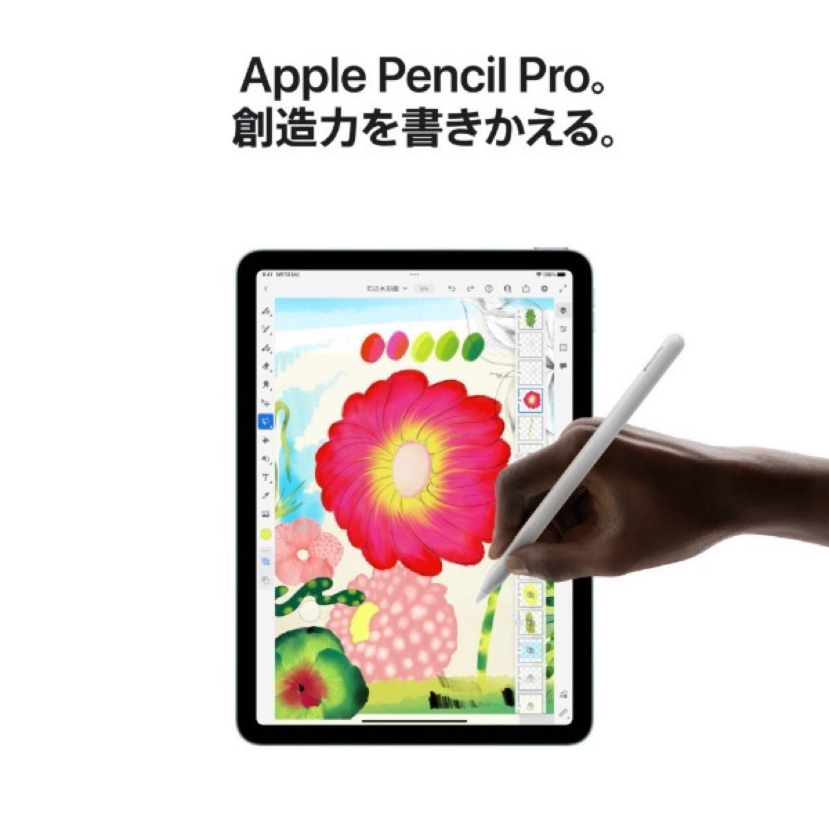 未開封iPad Air 11インチ(M2) Wi-Fi 128GBブルー色2024年モデル 未開封iPad Air 11インチ(M2) Wi-Fi 128GBブルー色2024年モデル
