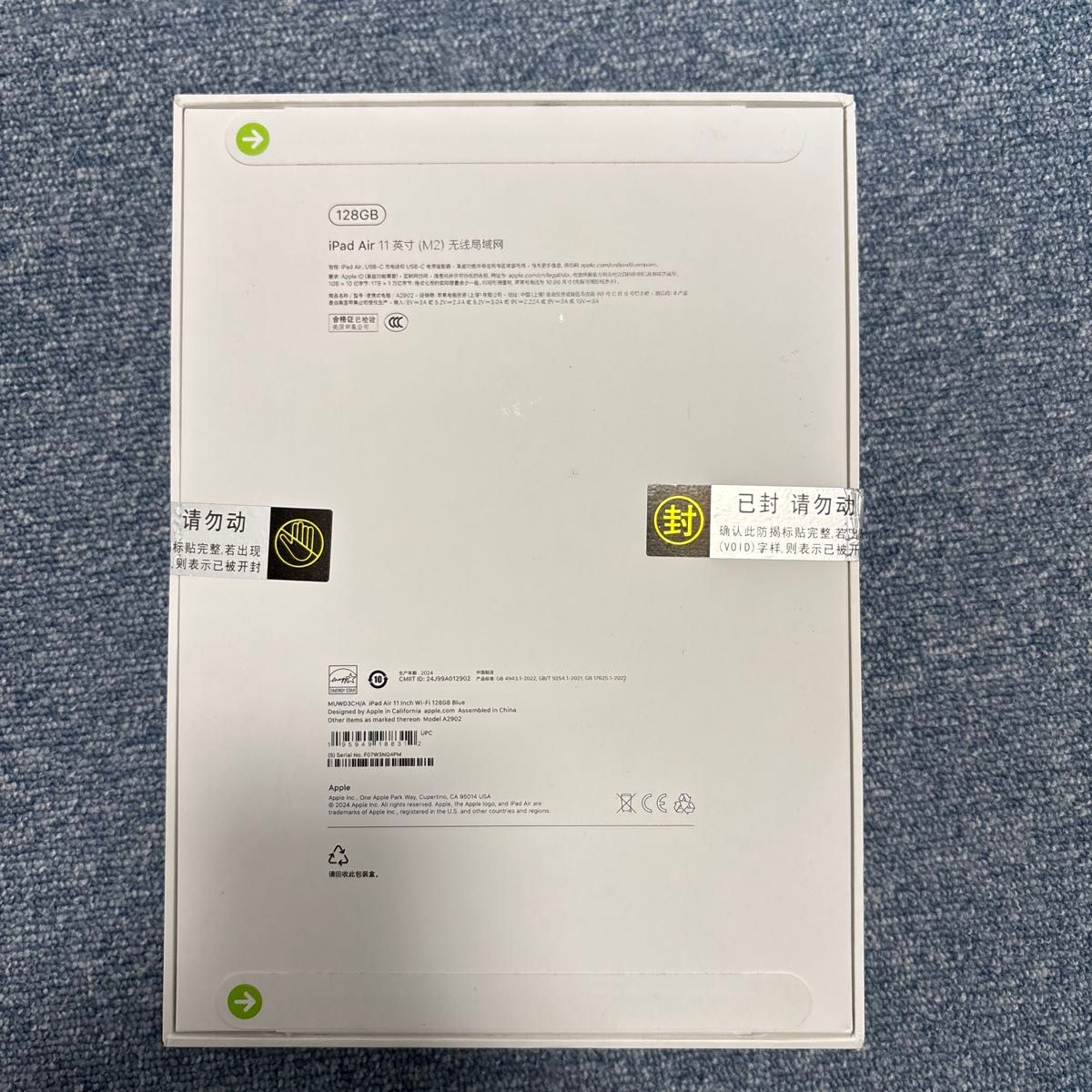 未開封iPad Air 11インチ(M2) Wi-Fi 128GBブルー色2024年モデル 未開封iPad Air 11インチ(M2) Wi-Fi 128GBブルー色2024年モデル
