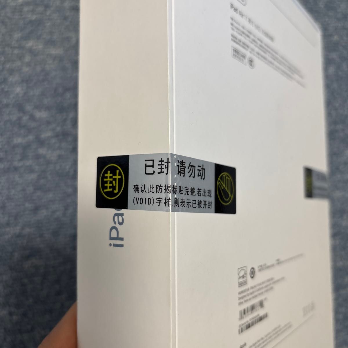 未開封iPad Air 11インチ(M2) Wi-Fi 128GBブルー色2024年モデル 未開封iPad Air 11インチ(M2) Wi-Fi 128GBブルー色2024年モデル