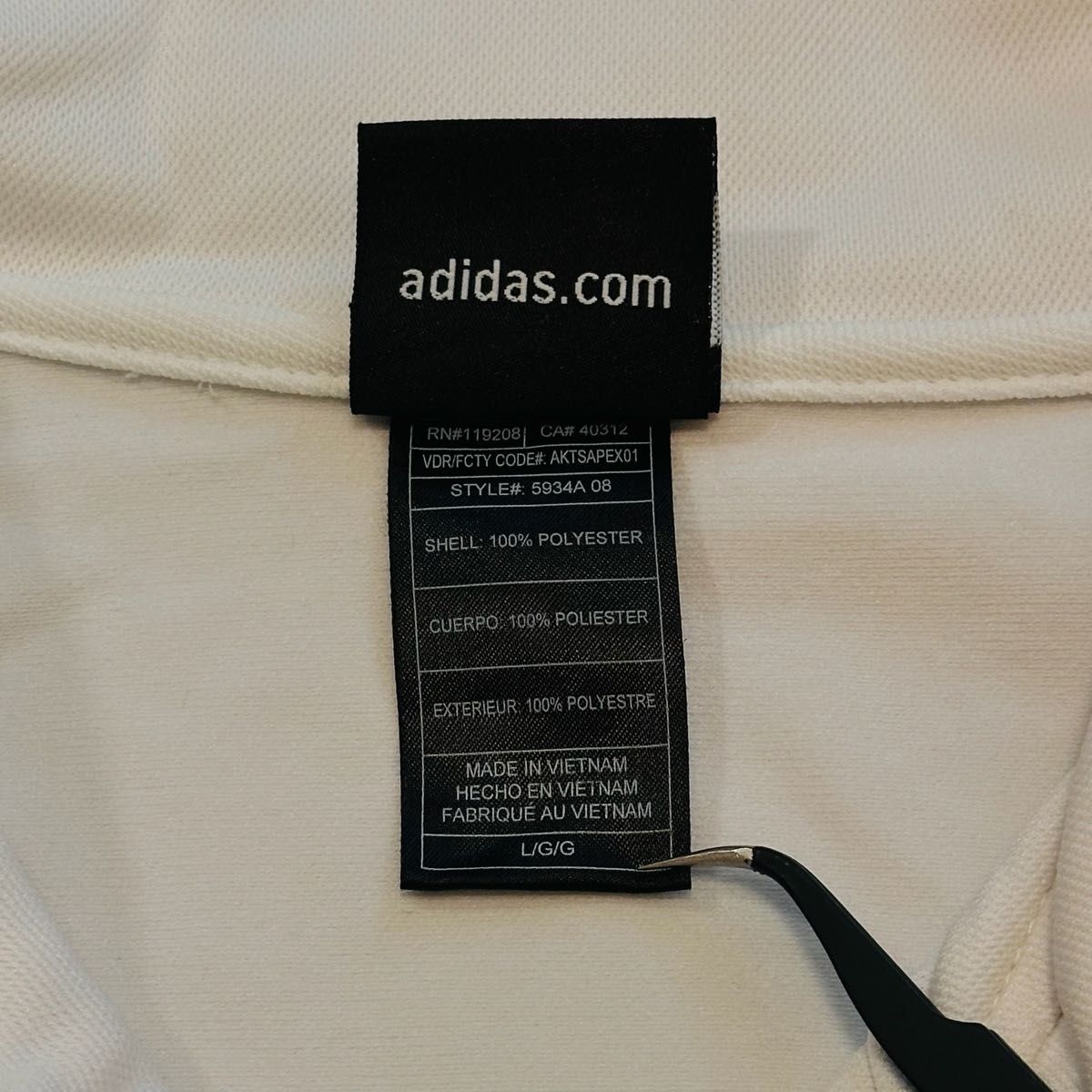 希少 【adidas アディダス】 トラックジャケット NBA 希少 【adidas アディダス】 トラックジャケット NBA