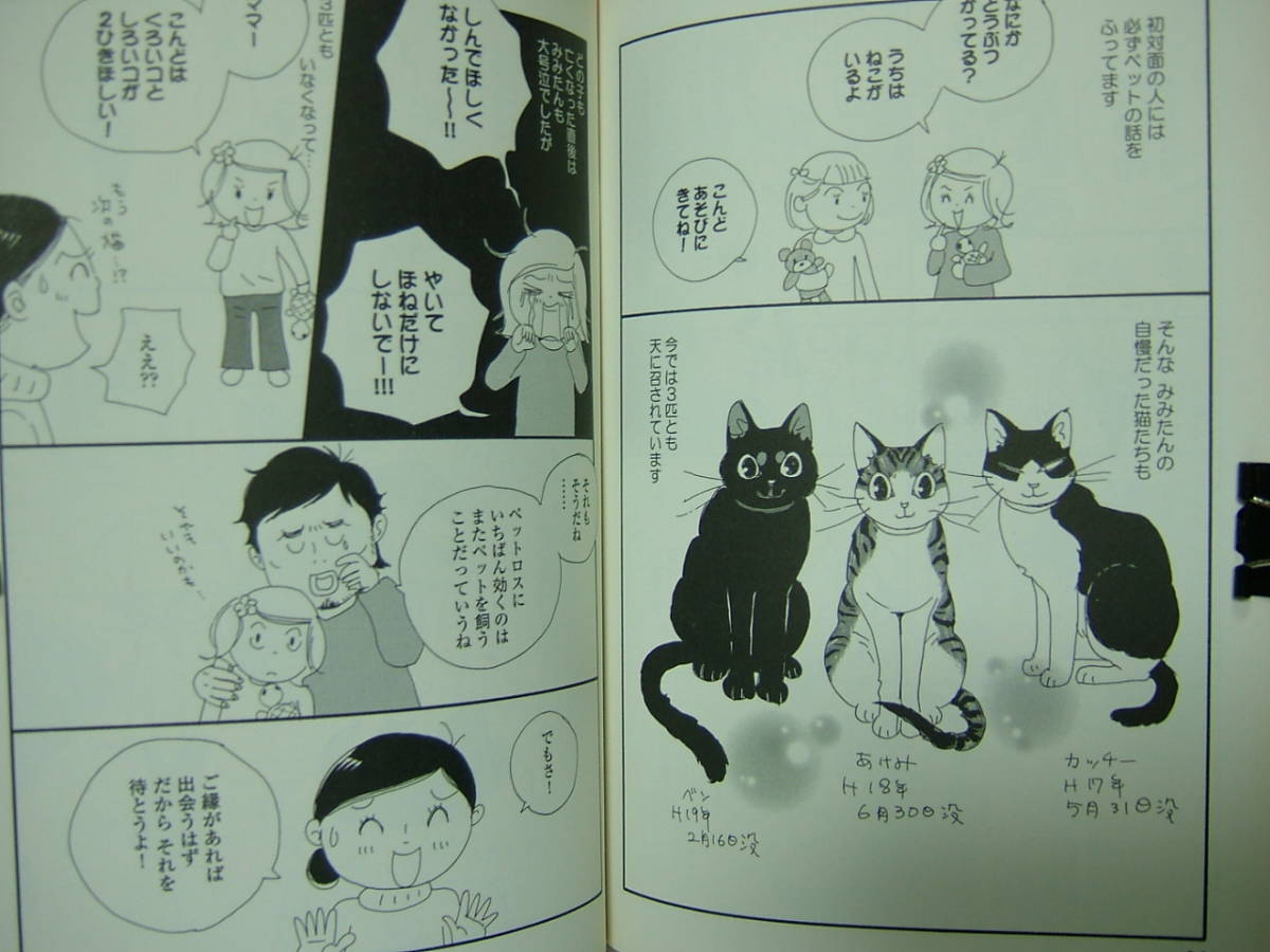 即決 今日もお天気 すくすく編 第2子誕生編 入学入園編 桜沢エリカ 3冊セット 送料198円 Buyee 日本代购平台 产品购物网站大全 Buyee一站式代购 Bot Online 即決 今日もお天気 すくすく編 第2子誕生編 入学入園編 桜沢エリカ 3冊セット 送料198円 Buyee 日本代购平台 产品购物网站大全 Buyee一站式代购 Bot Online