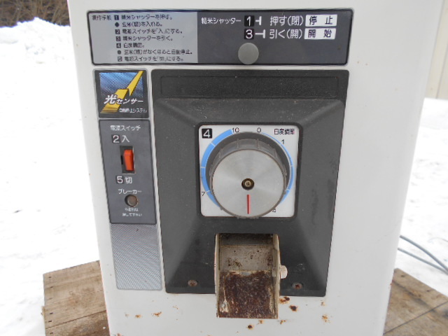 ●ホソカワ精米機　籾/玄米兼用　R750E　動作確認済　M9200たの_画像4