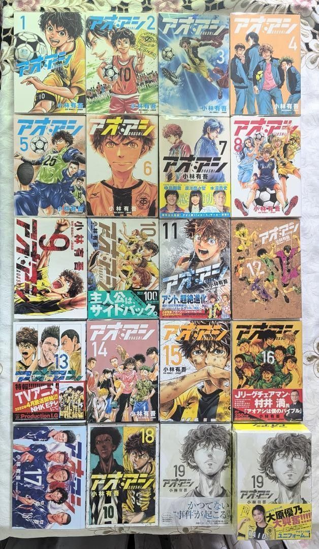 小林有吾 49冊 セット 特典 付 アオアシ 1~38巻 全巻セット 19 小林有吾 49冊 セット 特典 付 アオアシ 1~38巻 全巻セット 19