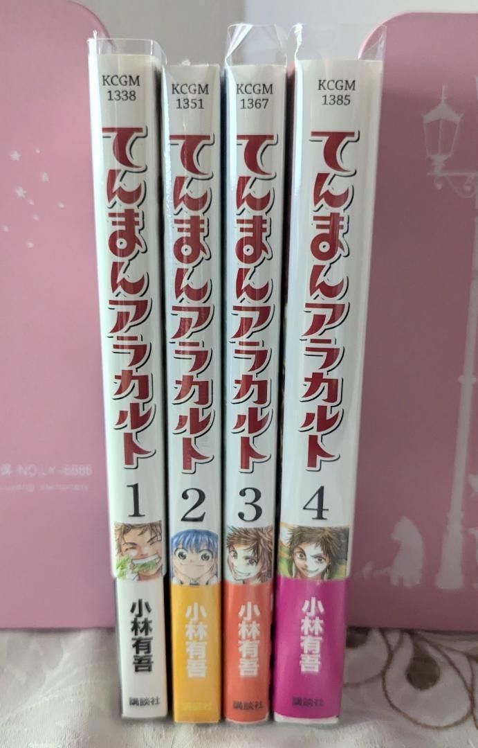 小林有吾 49冊 セット 特典 付 アオアシ 1~38巻 全巻セット 19 小林有吾 49冊 セット 特典 付 アオアシ 1~38巻 全巻セット 19