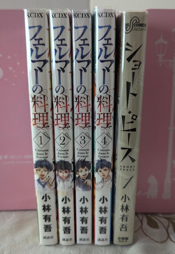 小林有吾 49冊 セット 特典 付 アオアシ 1~38巻 全巻セット 19 小林有吾 49冊 セット 特典 付 アオアシ 1~38巻 全巻セット 19