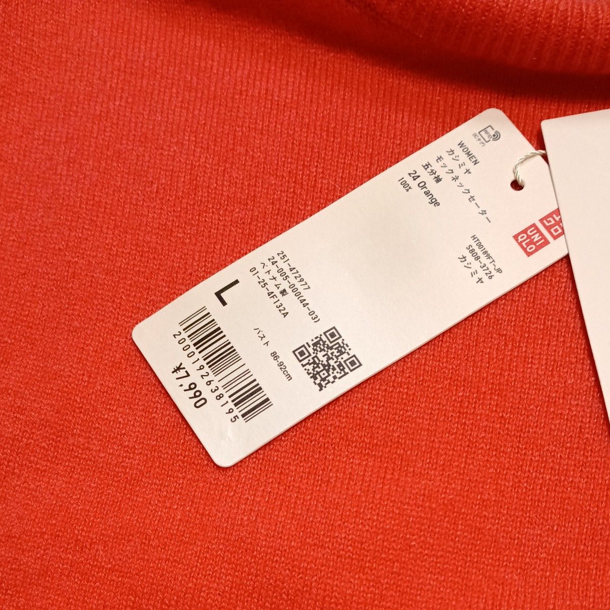ユニクロ カシミヤ半袖 5分袖カシミヤモックネックセーター L ユニクロ カシミヤ半袖 5分袖カシミヤモックネックセーター L