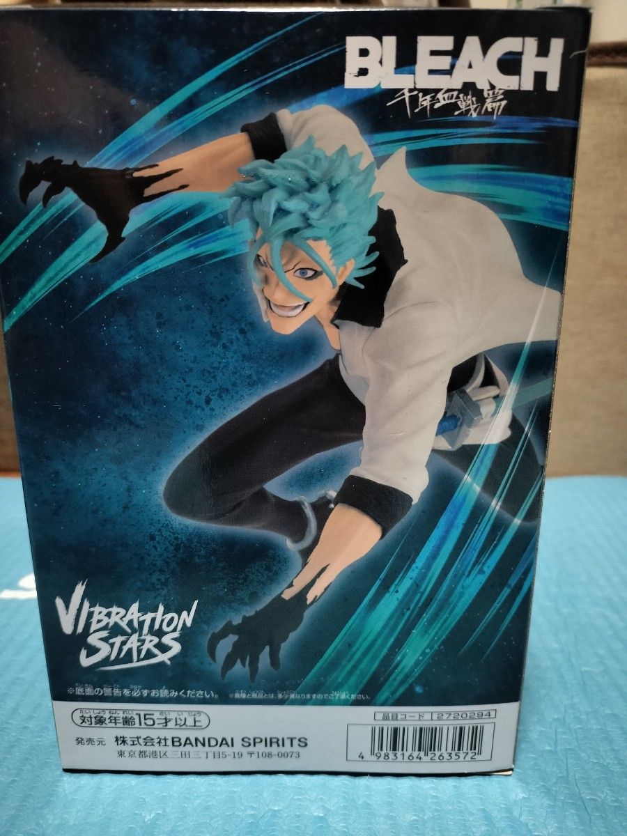 フィギュア ブリーチ グリムジョー ジャガー ジャック VIBRATION フィギュア ブリーチ グリムジョー ジャガー ジャック VIBRATION