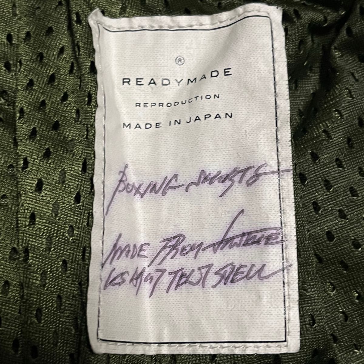 TAKUYA着用 READYMADE Boxing short パンツ タグ付き|Yahoo TAKUYA着用 READYMADE Boxing short パンツ タグ付き|Yahoo