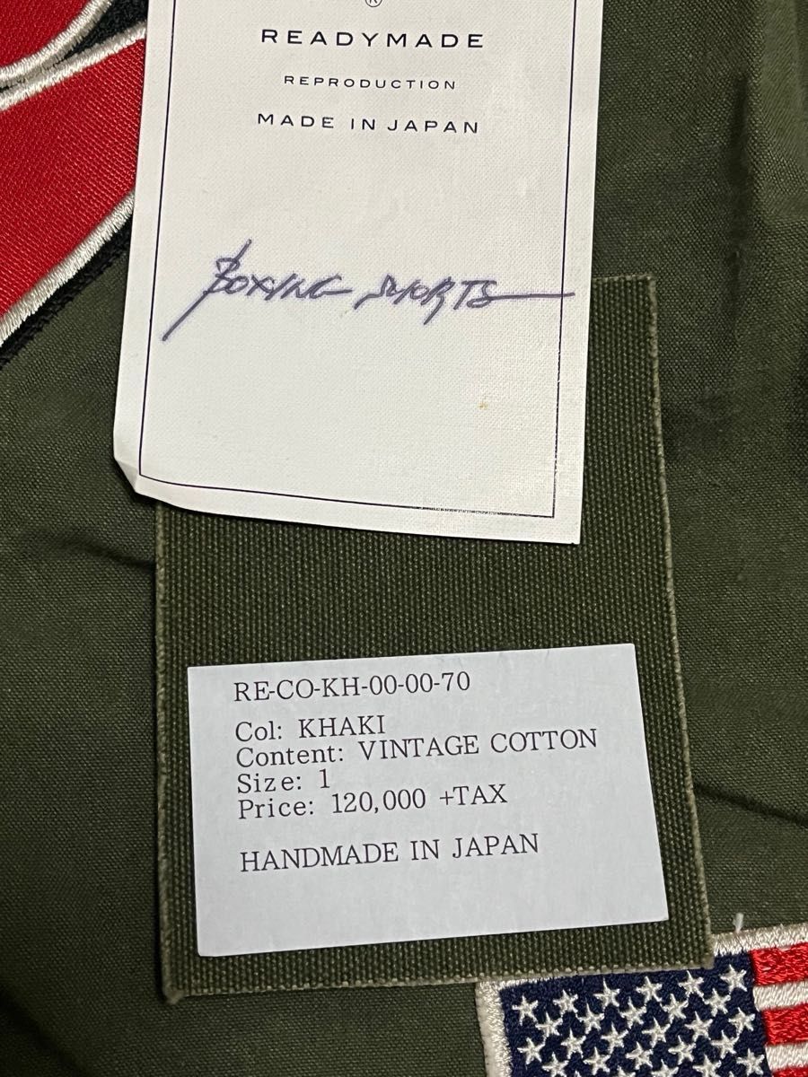 TAKUYA着用 READYMADE Boxing short パンツ タグ付き|Yahoo TAKUYA着用 READYMADE Boxing short パンツ タグ付き|Yahoo