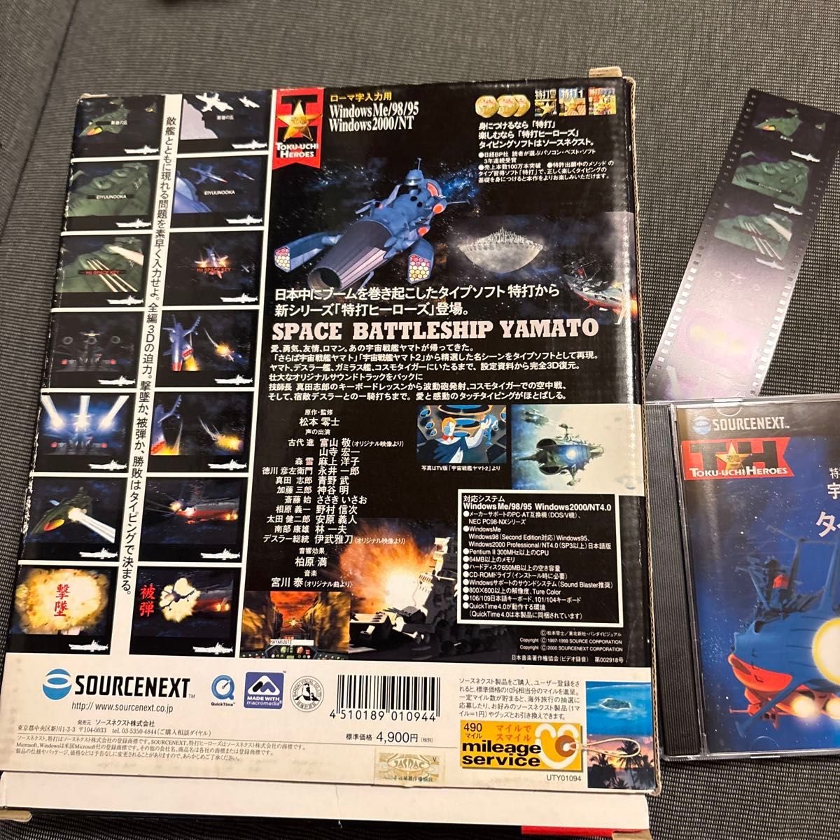 特打ヒーローズ 宇宙戦艦ヤマト~タイピング波動砲|Yahoo!フリマ 特打ヒーローズ 宇宙戦艦ヤマト~タイピング波動砲|Yahoo!フリマ