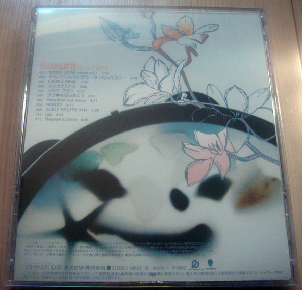 SAKURA サクラ - pua nani 名盤 CD_画像3