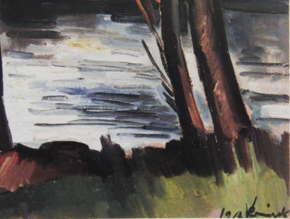 Maurice de Vlaminck、PAYSAGE、海外版超希少レゾネ、新品額付、iafa_画像2