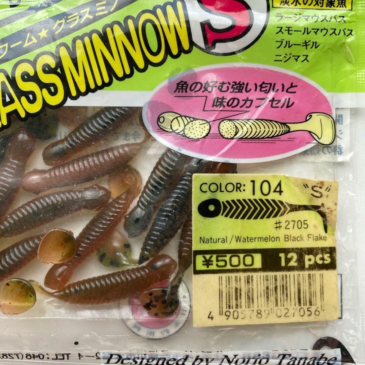 item_image_5