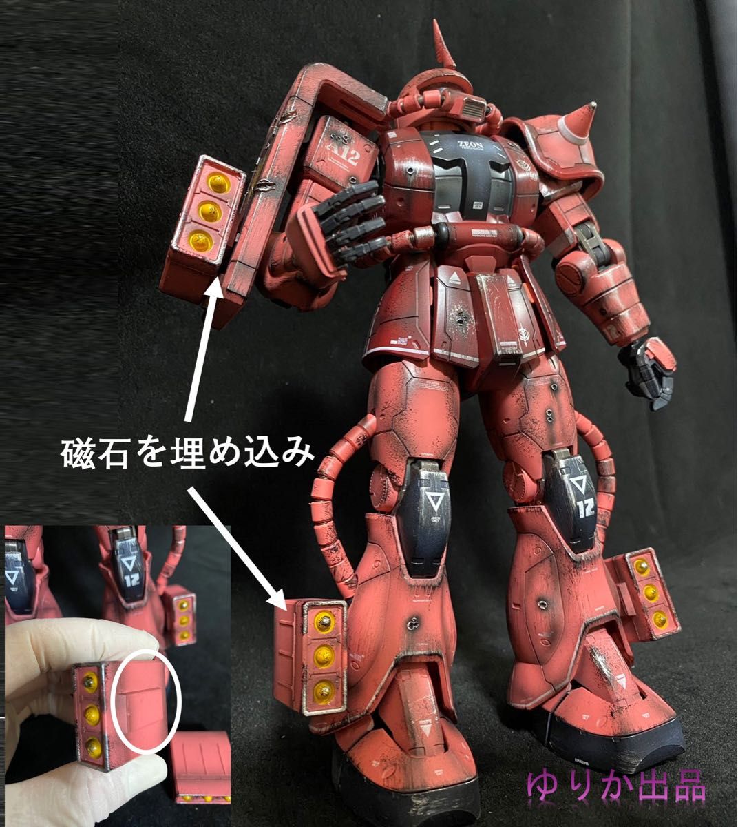 1/72 MS-06 ザクⅡ 赤VER 赤い彗星 シャア専用機 合金完成品 1/72 MS-06 ザクⅡ 赤VER 赤い彗星 シャア専用機 合金完成品