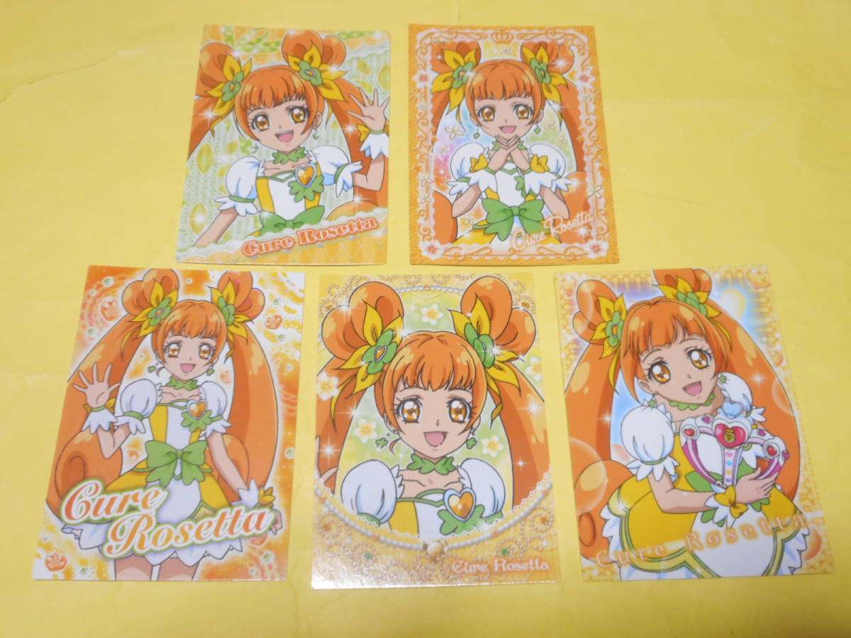 en Sky Doki-Doki Precure collection card kyua rose ta