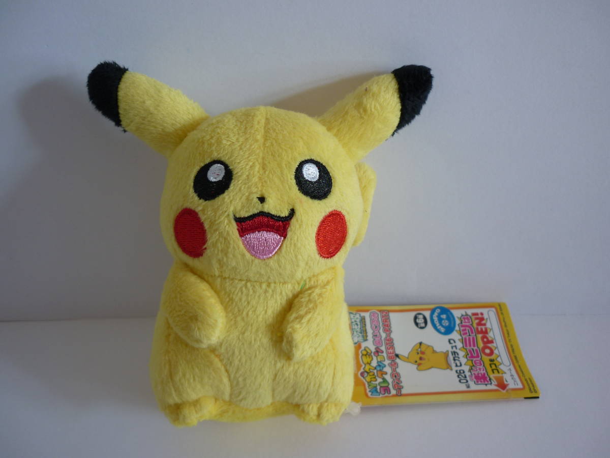 ポケットモンスターピカチュウぬいぐるみキーホルダーの値段と価格推移は 16件の売買情報を集計したポケットモンスターピカチュウ ぬいぐるみキーホルダーの価格や価値の推移データを公開 ポケットモンスターピカチュウぬいぐるみキーホルダーの値段と価格推移は 16件の売買情報を集計したポケットモンスターピカチュウ ぬいぐるみキーホルダーの価格や価値の推移データを公開
