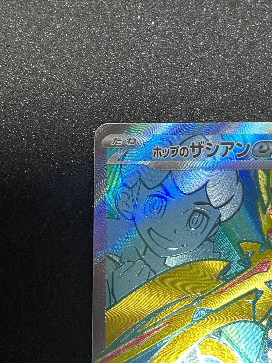 24時間以内に発送】 ポップのザシアンex SR デッキパーツ48枚 24時間以内に発送】 ポップのザシアンex SR デッキパーツ48枚