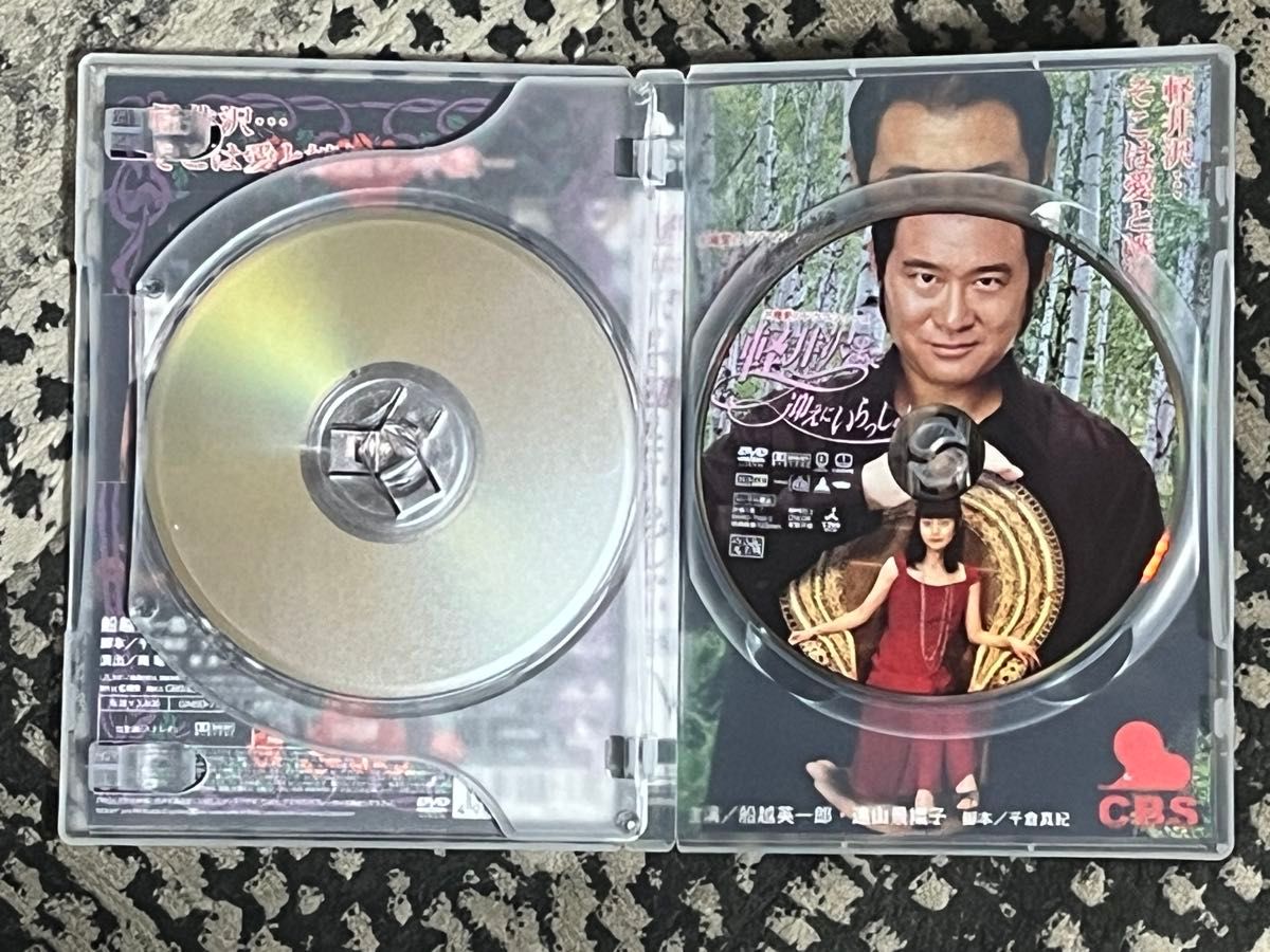 7枚組DVD-BOX マンハッタンラブストーリー 松岡昌宏 7枚組DVD-BOX マンハッタンラブストーリー 松岡昌宏