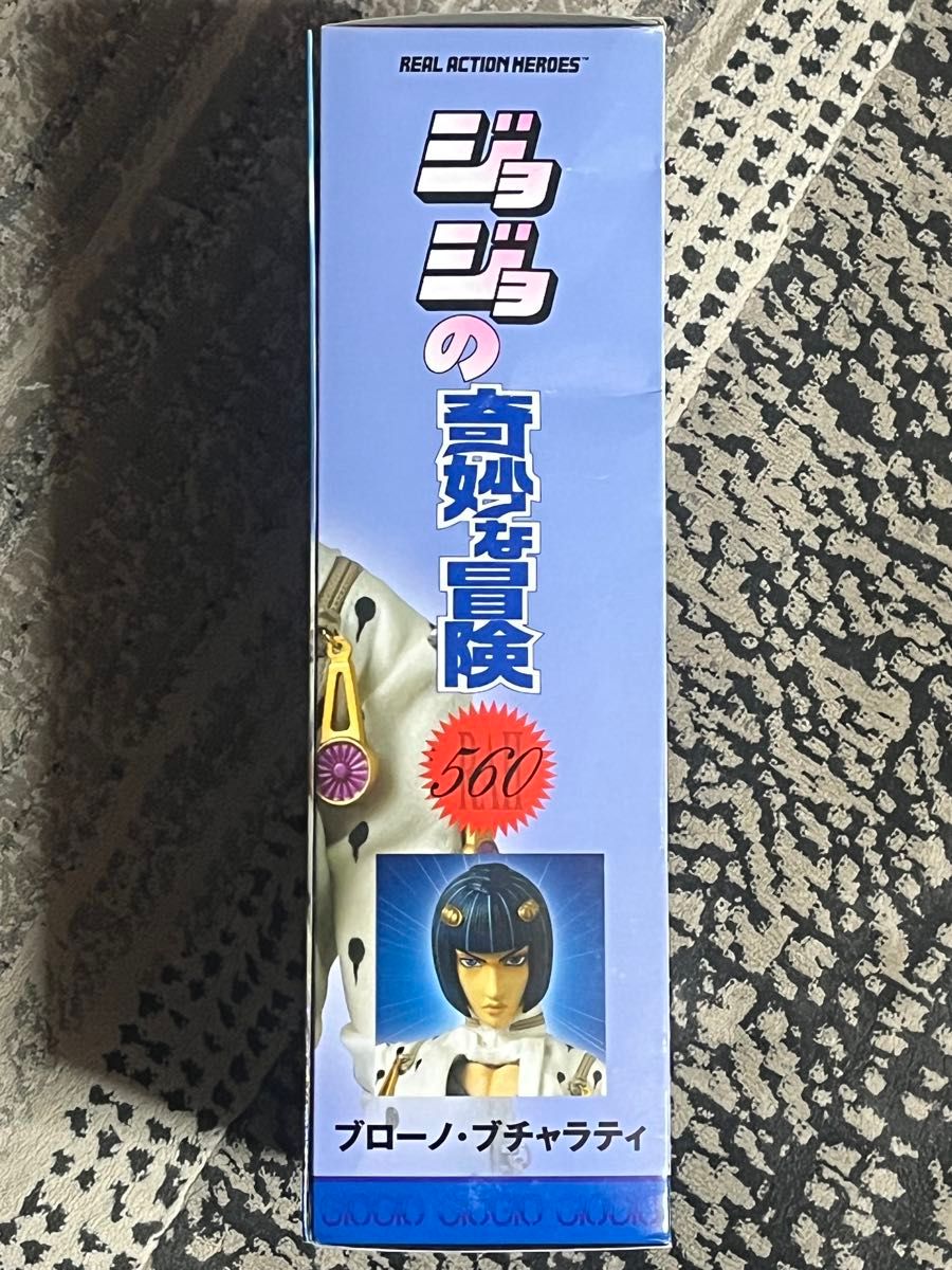 リアルアクションヒーローズ ジョジョの奇妙な冒険 ブローノ リアルアクションヒーローズ ジョジョの奇妙な冒険 ブローノ