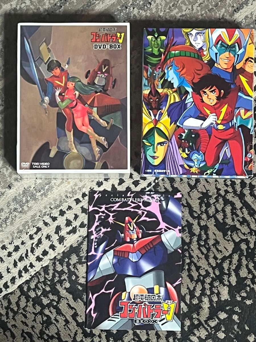DVD-BOX 超電磁ロボ コンバトラーV DVD-BOX 超電磁ロボ コンバトラーV