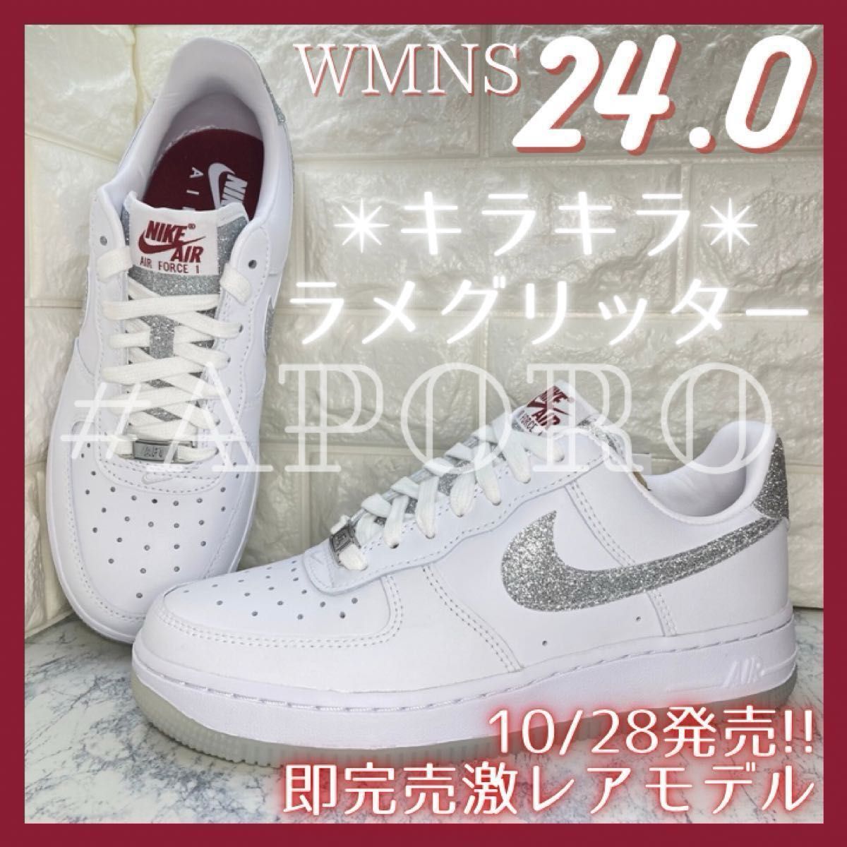 NIKE ナイキ AIR FORCE 1 エアフォース1 グリッター キラキラ NIKE ナイキ AIR FORCE 1 エアフォース1 グリッター キラキラ