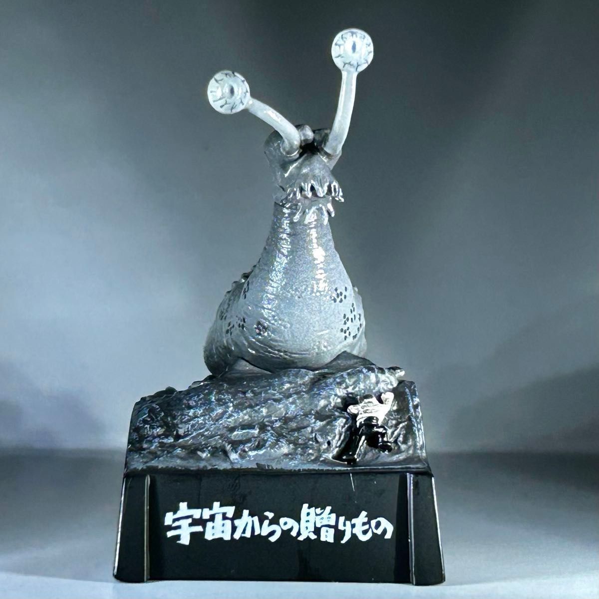 ウルトラ怪獣名鑑 ナメゴン 未開封品 ウルトラQ ウルトラマン ウルトラ怪獣名鑑 ナメゴン 未開封品 ウルトラQ ウルトラマン