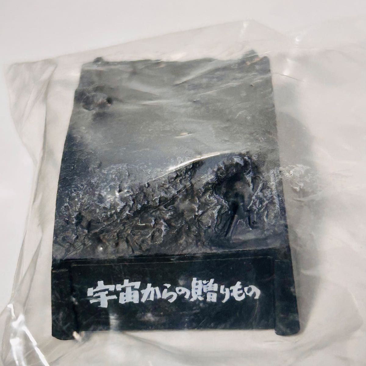 ウルトラ怪獣名鑑 ナメゴン 未開封品 ウルトラQ ウルトラマン ウルトラ怪獣名鑑 ナメゴン 未開封品 ウルトラQ ウルトラマン
