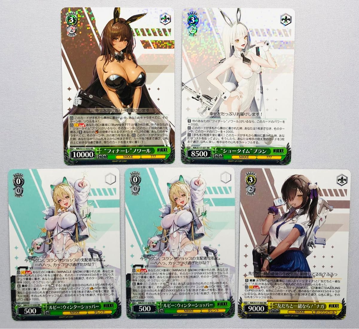 勝利の女神 NIKKE ヴァイス RR 5枚セット スリーブ保管|Yahoo 勝利の女神 NIKKE ヴァイス RR 5枚セット スリーブ保管|Yahoo
