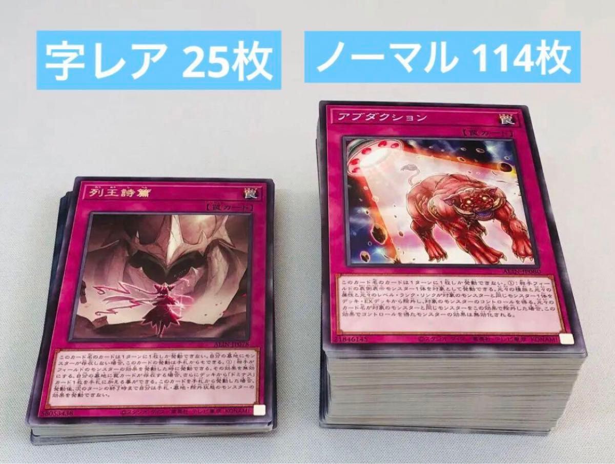 遊戯王 ALLIANCE INSIGHT アライアンス・インサイト まとめ売り 遊戯王 ALLIANCE INSIGHT アライアンス・インサイト まとめ売り
