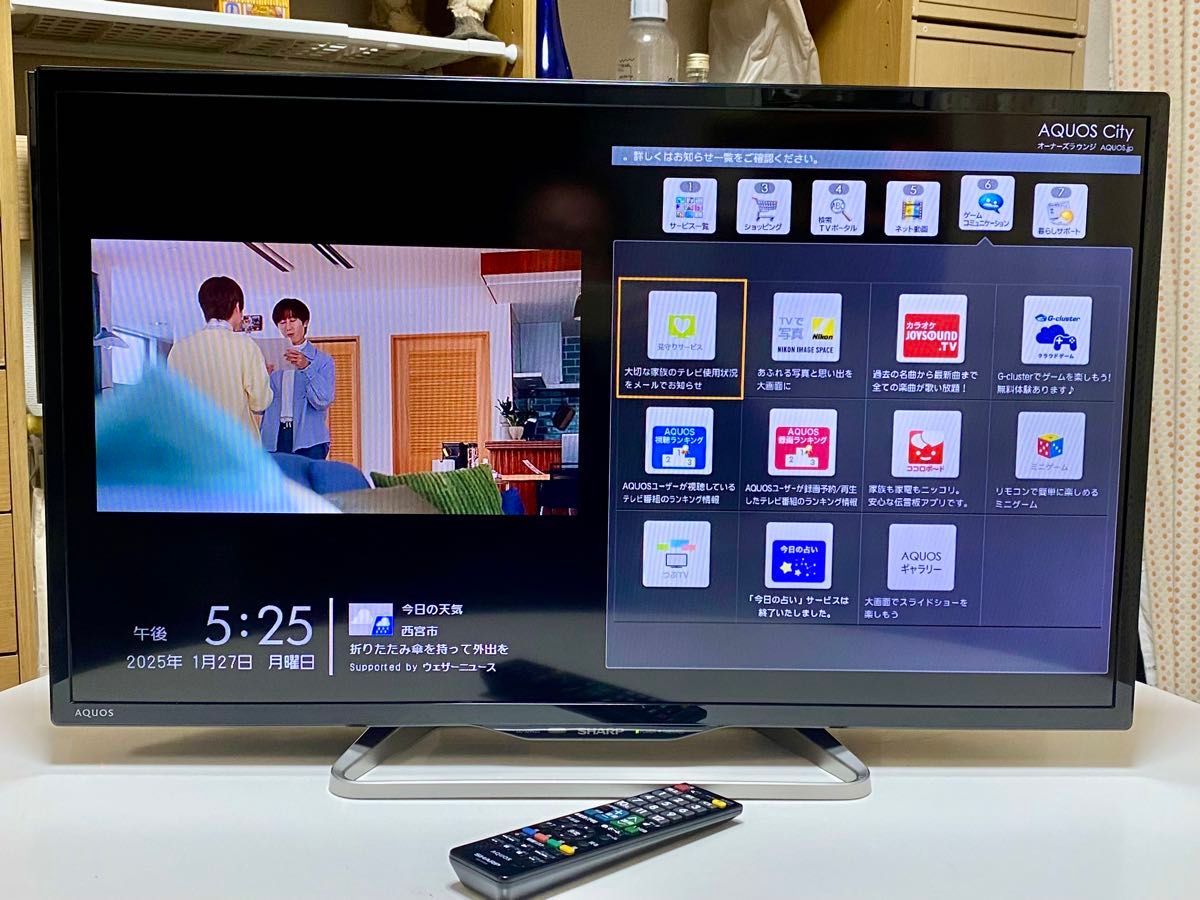 ネットアプリ搭載の32インチ液晶テレビ シャープ AQUOS LC-32W25 ネットアプリ搭載の32インチ液晶テレビ シャープ AQUOS LC-32W25