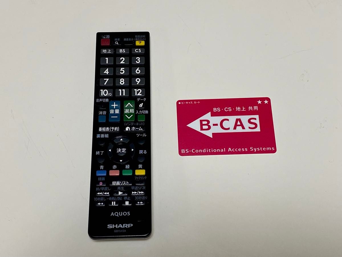 ネットアプリ搭載の32インチ液晶テレビ シャープ AQUOS LC-32W25 ネットアプリ搭載の32インチ液晶テレビ シャープ AQUOS LC-32W25