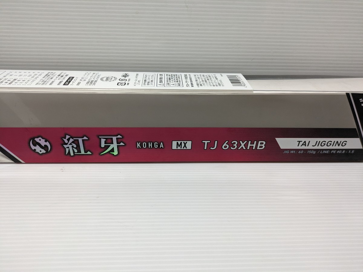 ダイワ (DAIWA) タイジギングロッド 紅牙MX TJ 63XHB 釣り竿 ダイワ (DAIWA) タイジギングロッド 紅牙MX TJ 63XHB 釣り竿