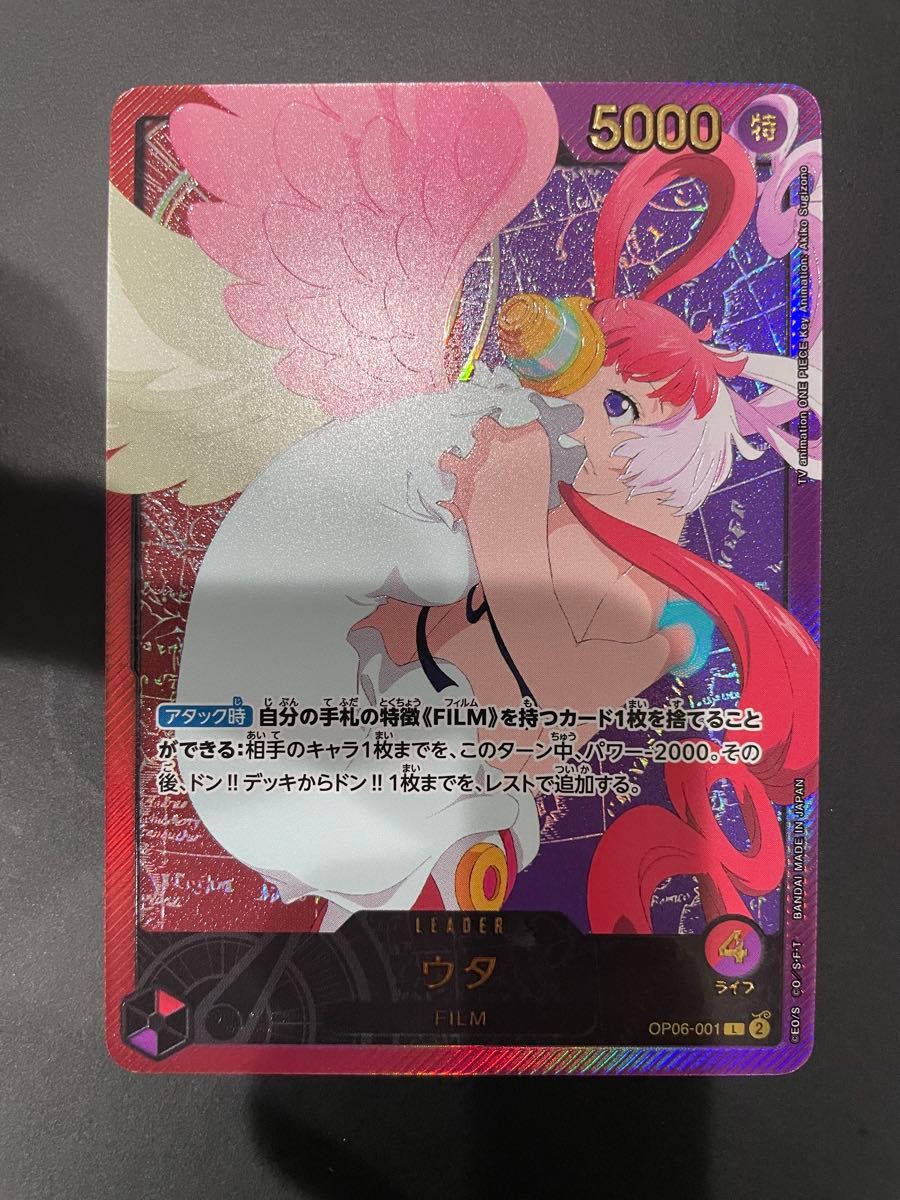 ワンピースカードゲーム ウタ リーダーパラレル Anime 25th ワンピースカードゲーム ウタ リーダーパラレル Anime 25th