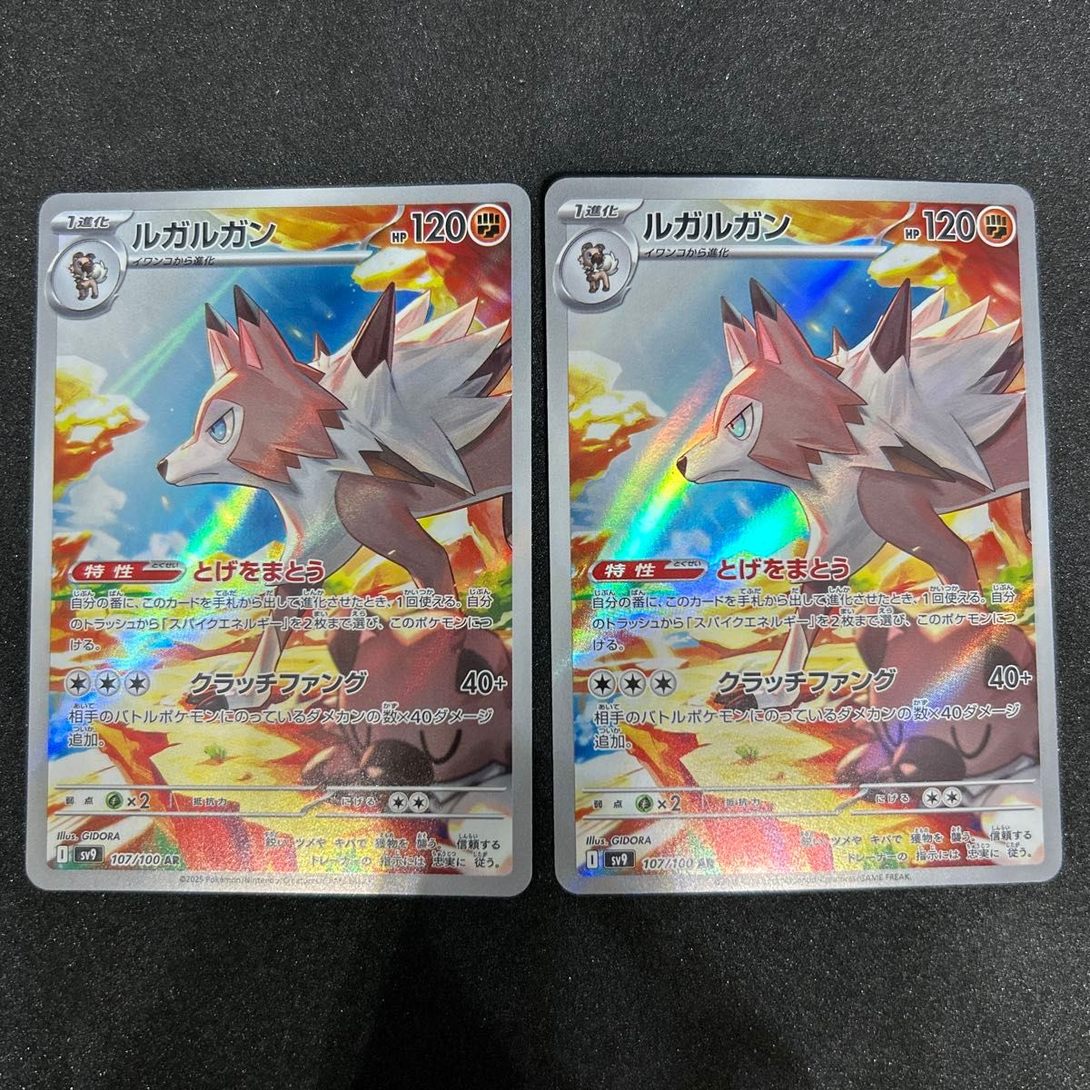 ポケモンカードゲーム バトルパートナーズ スパイクエネルギー ポケモンカードゲーム バトルパートナーズ スパイクエネルギー