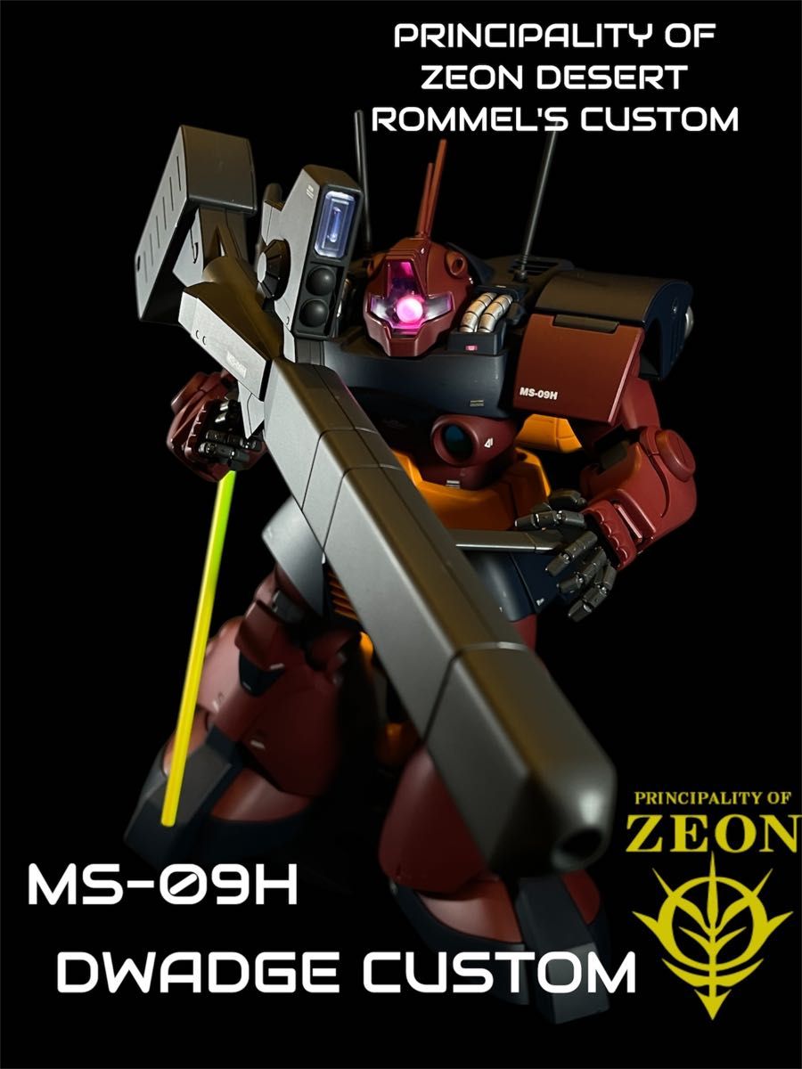 プレバン限定 MG 1/100 ドワッジ改 全塗装 完成品|Yahoo!フリマ プレバン限定 MG 1/100 ドワッジ改 全塗装 完成品|Yahoo!フリマ
