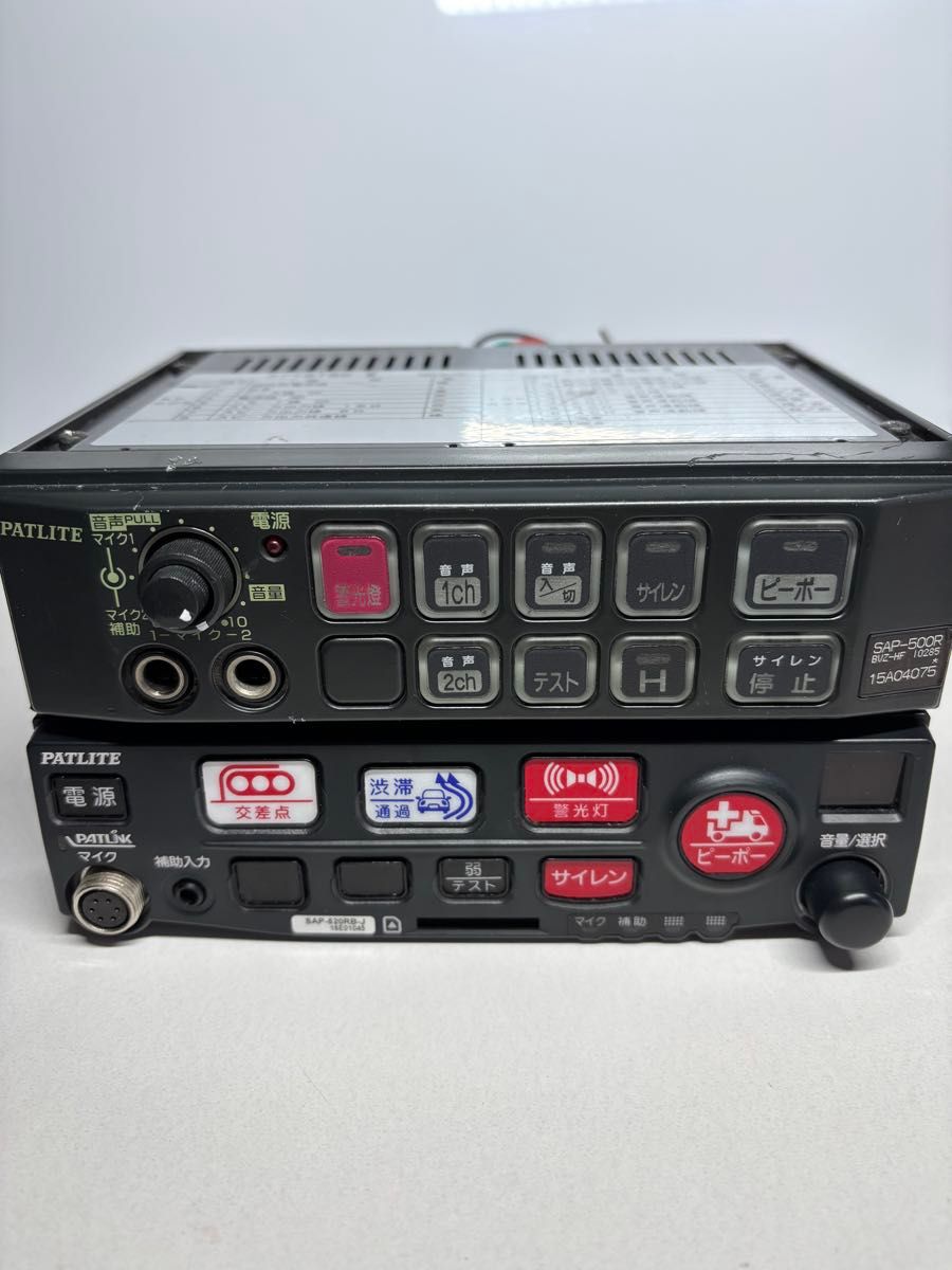 サイレンアンプ)パトライト製SAP-500R+SAP-520RB-Jアンプ用 サイレンアンプ)パトライト製SAP-500R+SAP-520RB-Jアンプ用