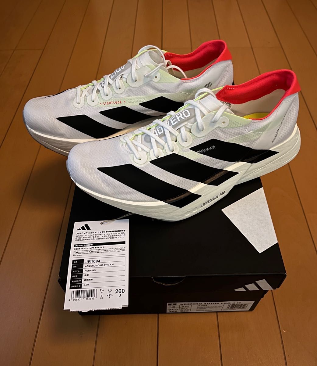 adidas ADIZERO ADIOS PRO 4 メンズ 26 0cm アディダス adidas ADIZERO ADIOS PRO 4 メンズ 26 0cm アディダス