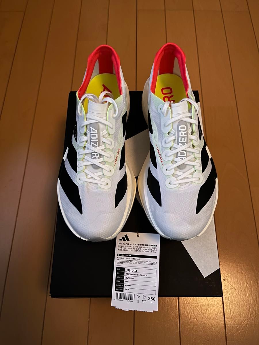 adidas ADIZERO ADIOS PRO 4 メンズ 26 0cm アディダス adidas ADIZERO ADIOS PRO 4 メンズ 26 0cm アディダス