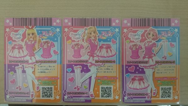 アイカツ 2014 ＢＤ スイートレストラン コーデ いちご_画像2