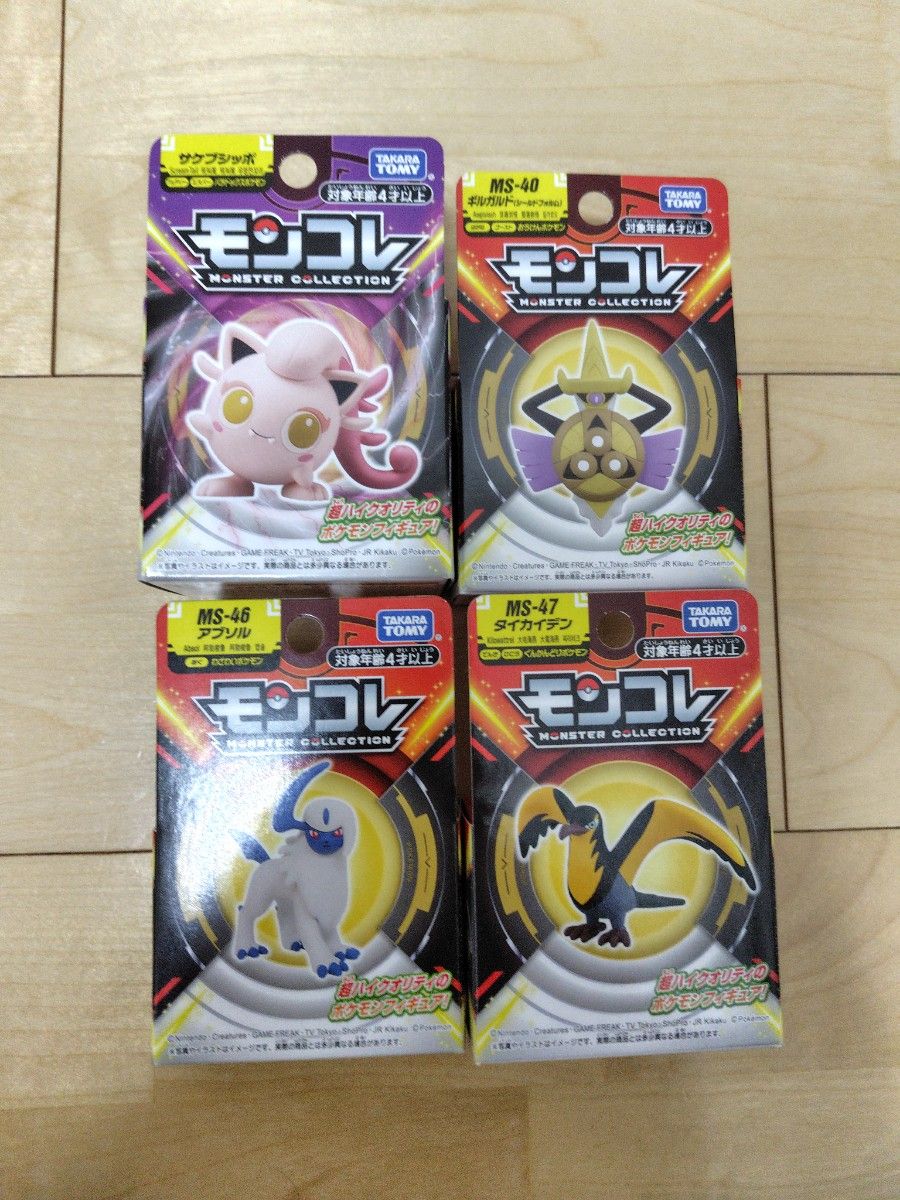 令和7年1月18日発売モンコレ新品未開封4個まとめ売り|Yahoo 令和7年1月18日発売モンコレ新品未開封4個まとめ売り|Yahoo