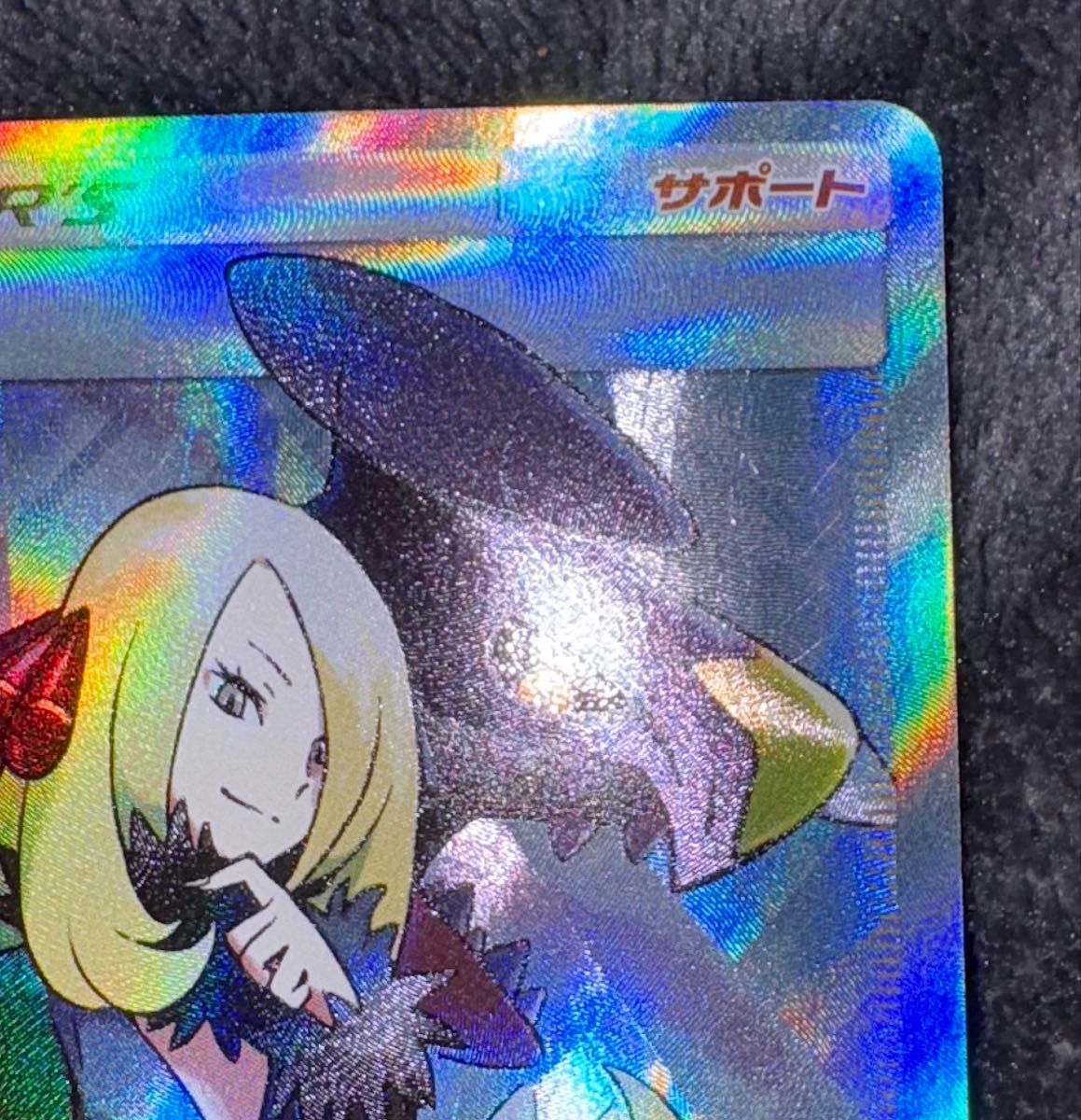 シロナ SM5M ウルトラムーン 拡張パック ポケモンカード SR シロナ SM5M ウルトラムーン 拡張パック ポケモンカード SR